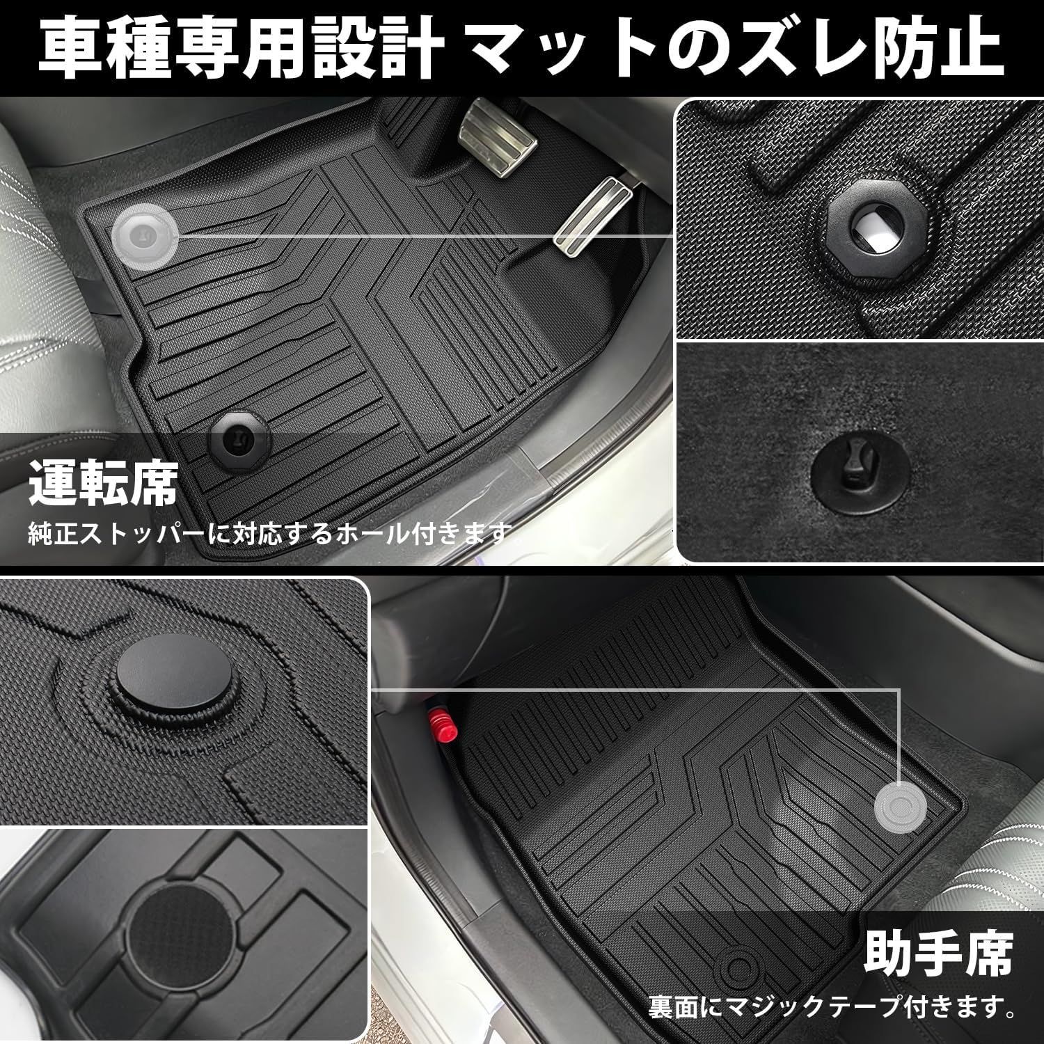 滑り止め