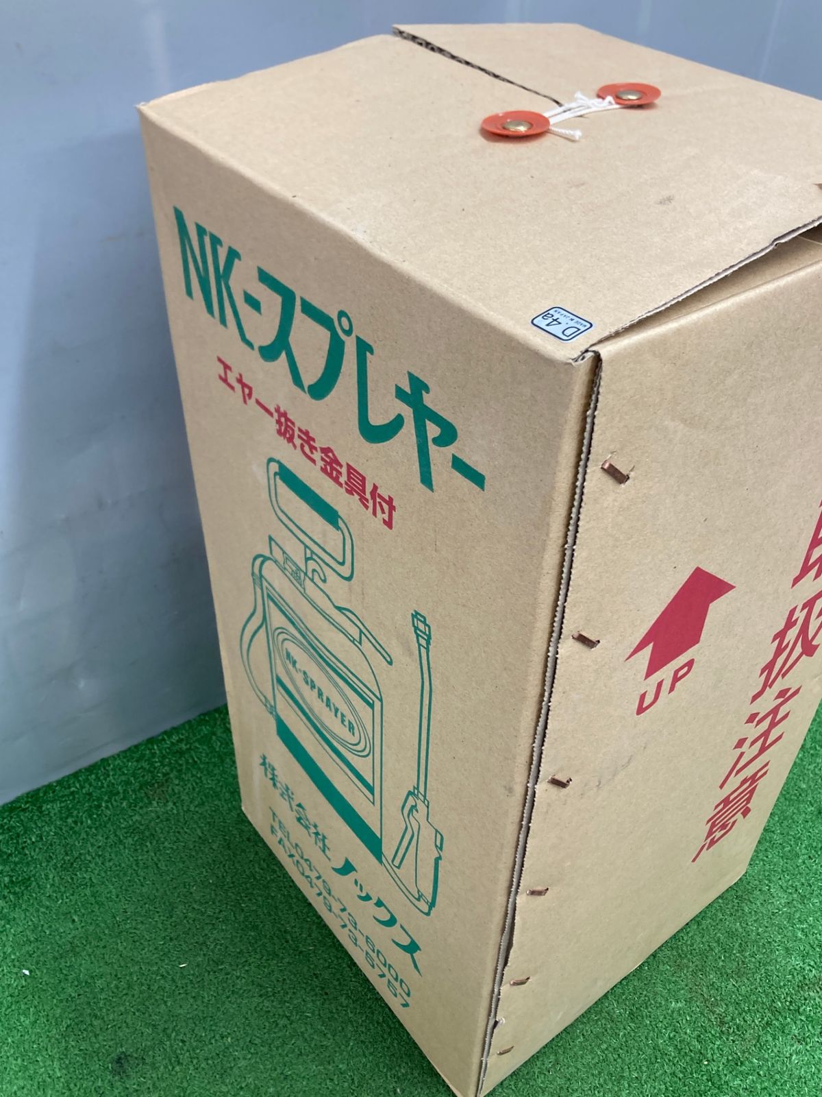 0922 ノックス