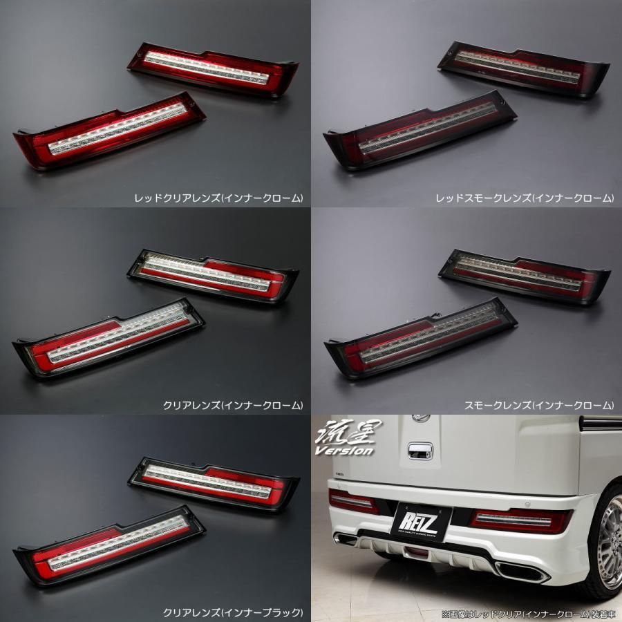 S300系後期アトレーワゴン/ハイゼットカーゴ LEDテールランプ 左右セット /S321G /S331G/S321V/S331V/流星/シーケンシャル/流れる/ウインカー/LEDテール/REIZ/ライツ/純正交換 - メルカリ