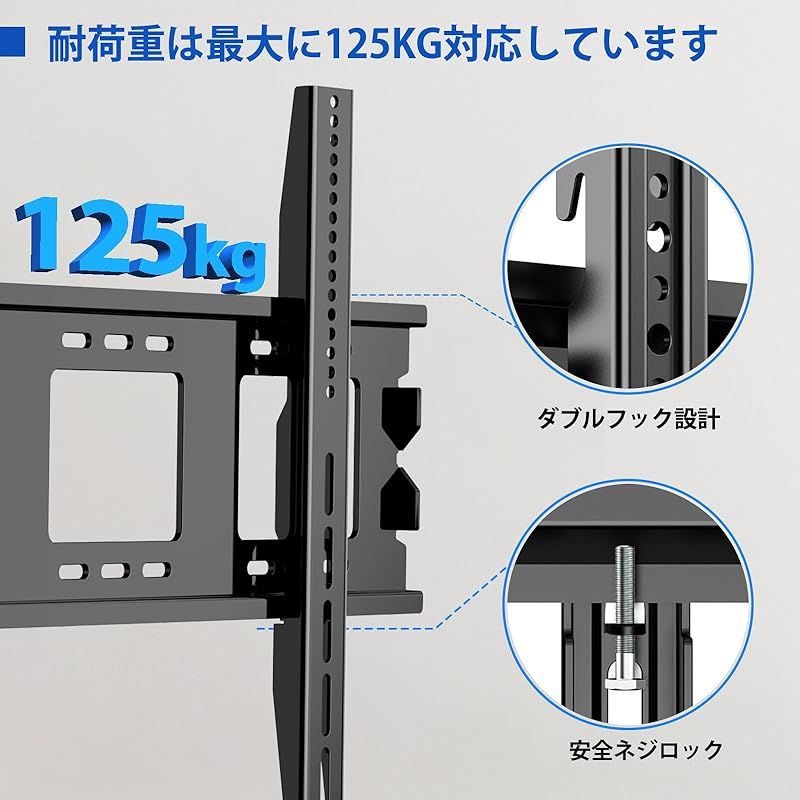 タイムセールも有。 TETVIK テレビ壁掛け金具 超大型 50-120インチ対応 固定式 最大VESA 900x600mm 耐荷重125kg 70 75 80 85 90 95 100 110 LCD LED 液晶テレビ用 壁掛け金具 1