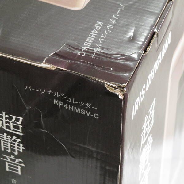 〔♥品〕 ♥品 パーソナルシュレッダー ベージュ KP4HMSV-C マイクロクロスカット |A4サイズ SKLAD-KIRPICHA_RU