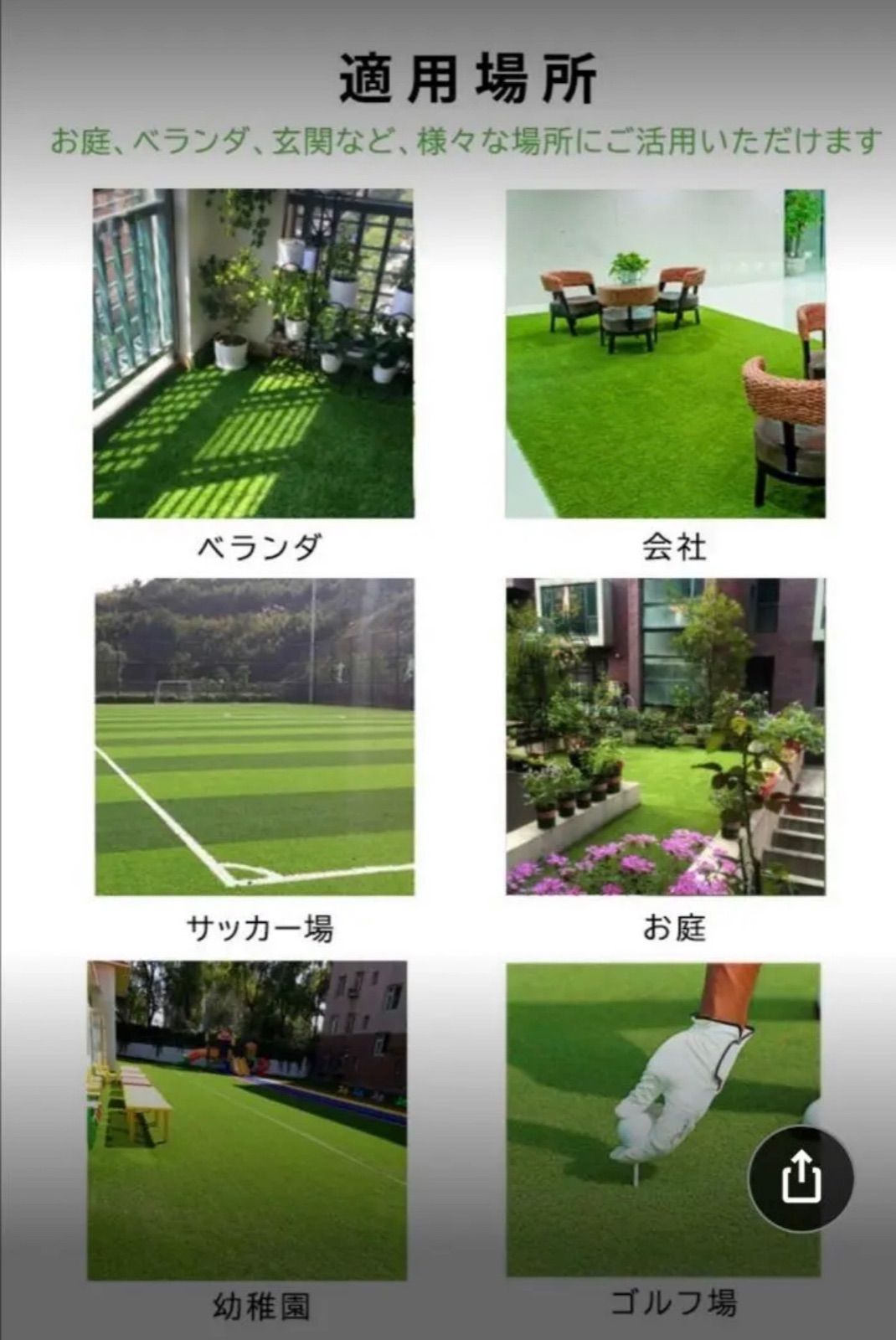 人工芝 ロール リアル 1m×10m 芝丈35mm 密度2倍 高耐久固定ピン付 ...