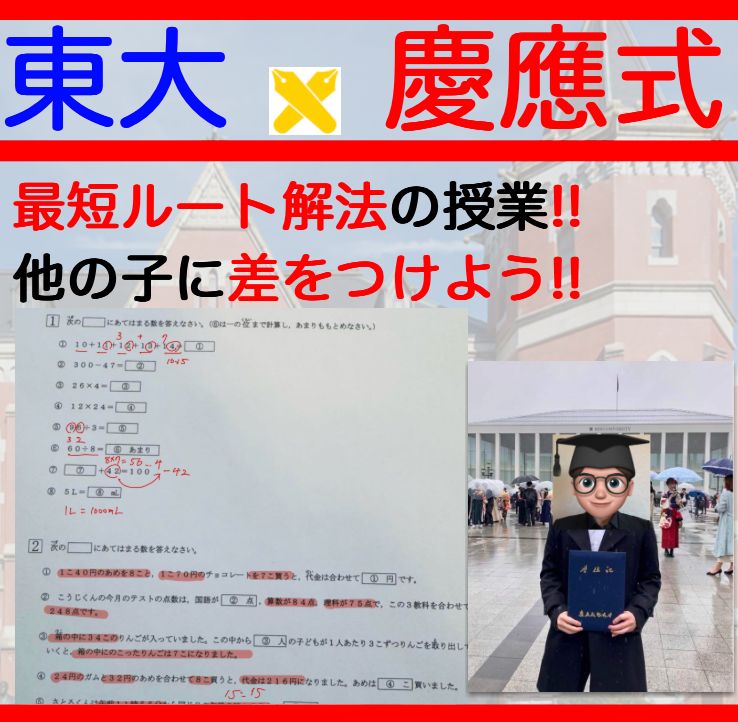 浜学園 小6 2022年度 2021年度合否判定テスト 実力テスト 公開テスト 浜学園 小6 2022年度 2021年度合否判定テスト 理科 小1 小2 小3