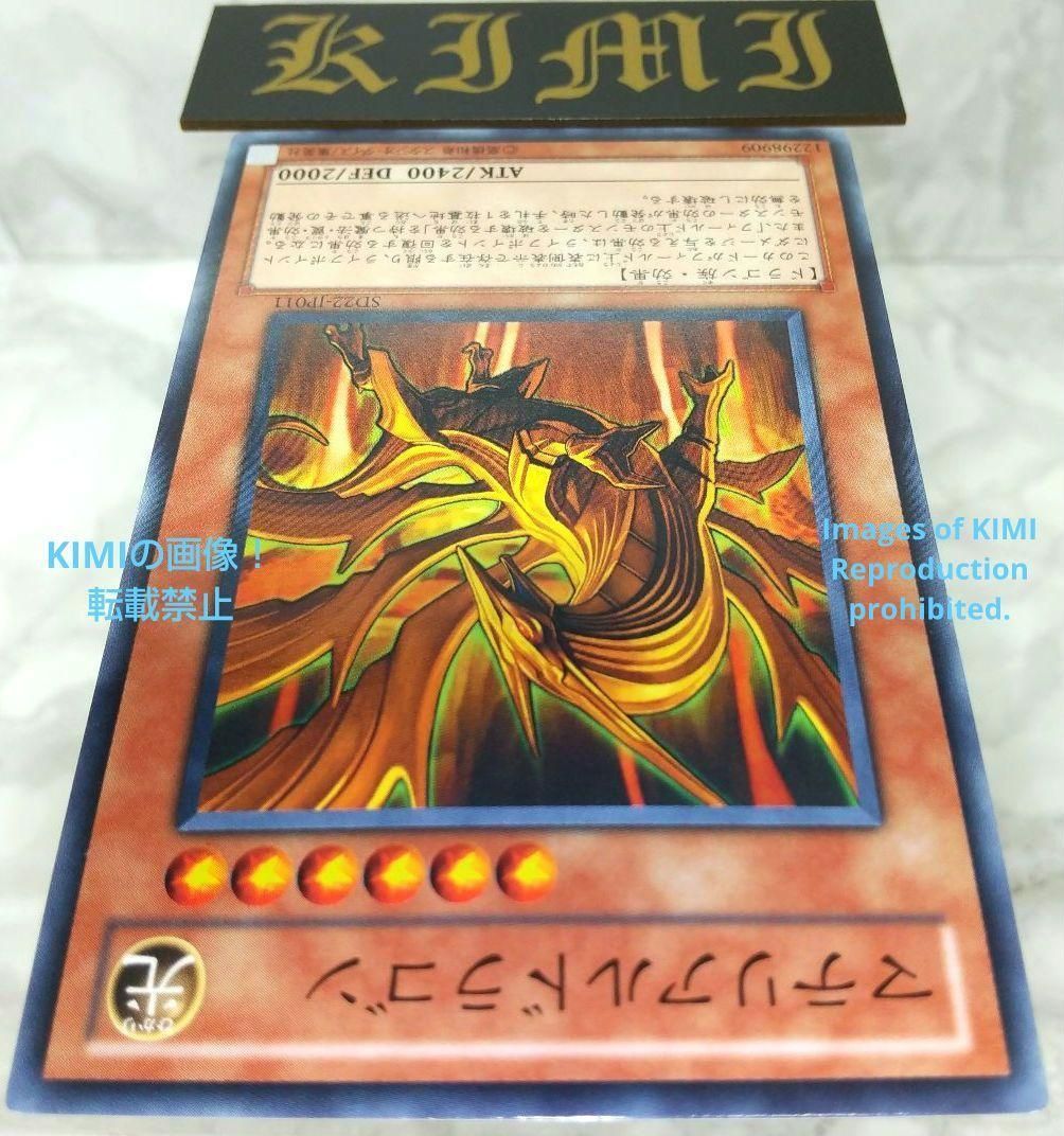 マテリアルドラゴン 2011 sd22-jp011 遊戯王 トレーディングカード マテリアルドラゴン 2011 sd22-jp011 遊戯王 トレーディングカード