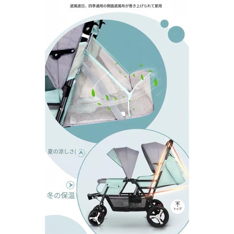 ２人乗りベビーカースマートライド二人乗り二人目双子用ベビーカー縦型縦乗りタイヤスリムお出かけ人気ベビーカー第二子バギー