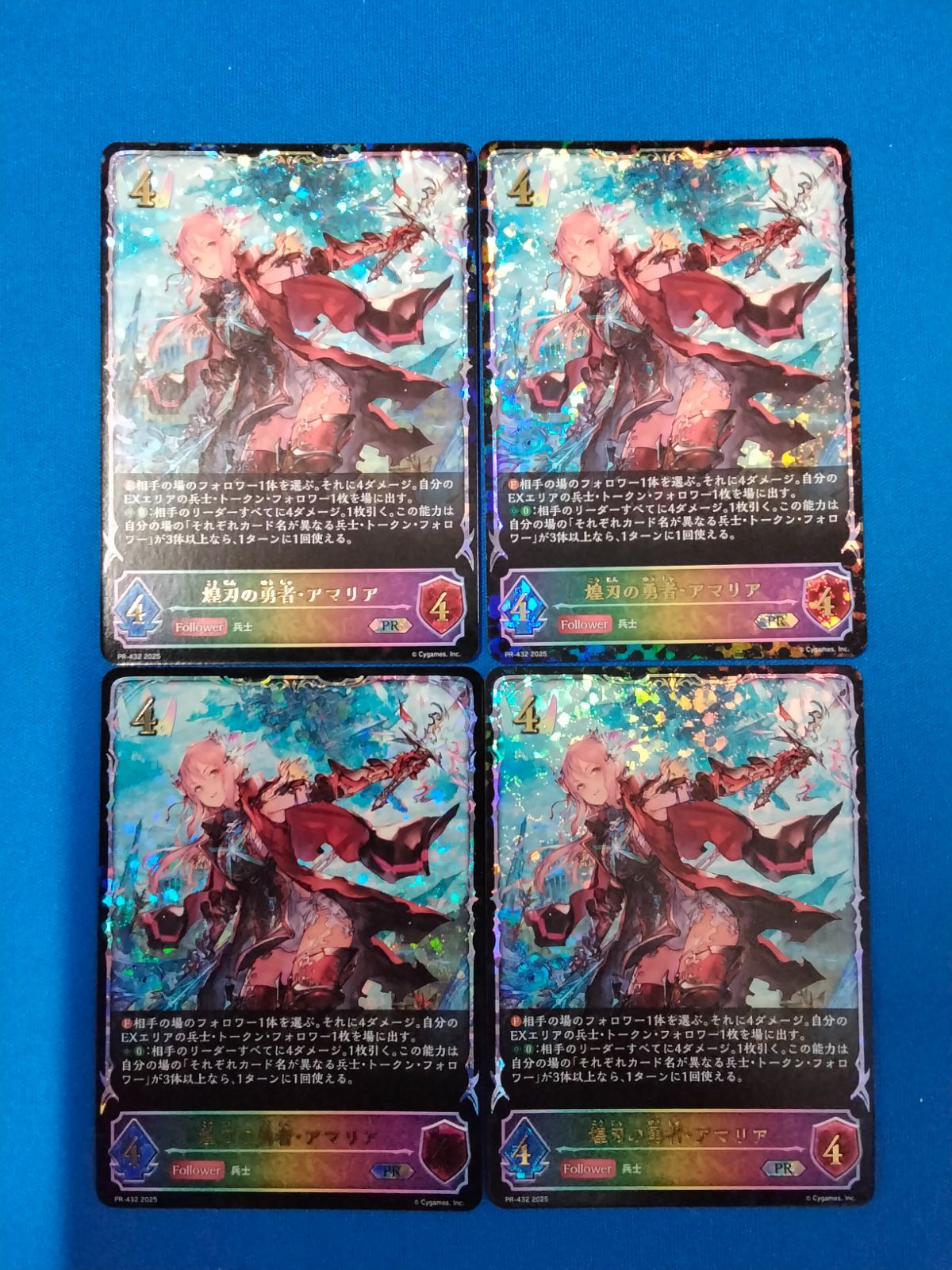 シャドウバース エボルヴ PR アヴァリティア 3枚セット シャドウバース エボルヴ PR アヴァリティア 3枚セット 【公式通販】
