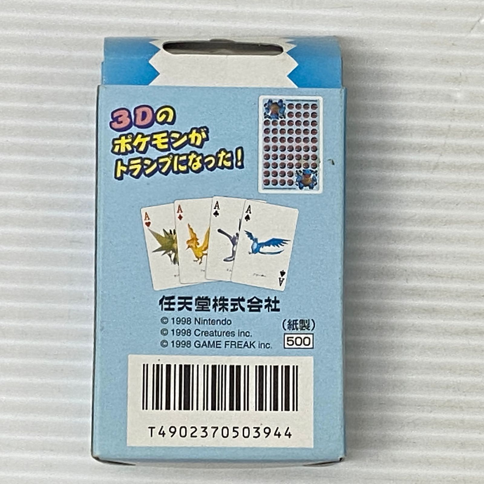 ポケモントランプ Blue ブルー ポケモン 品 smstoy086825 【公式通販】