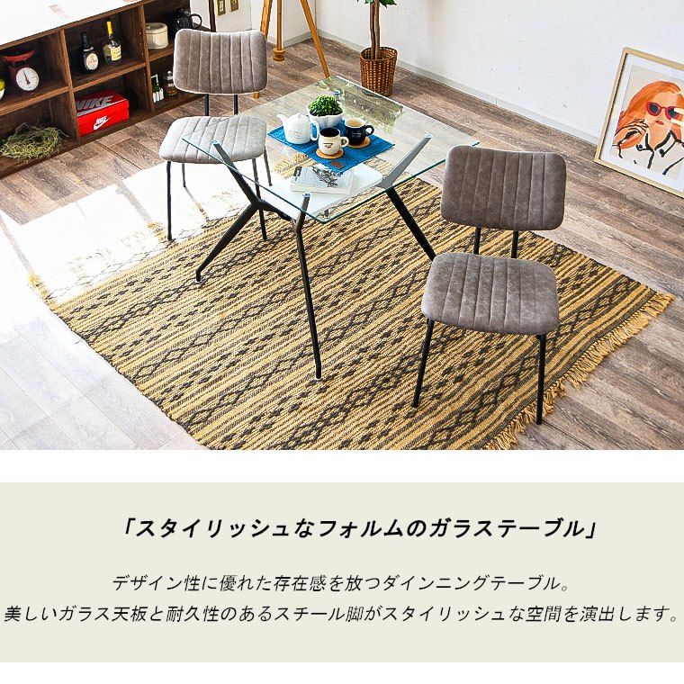 高73cm チェア