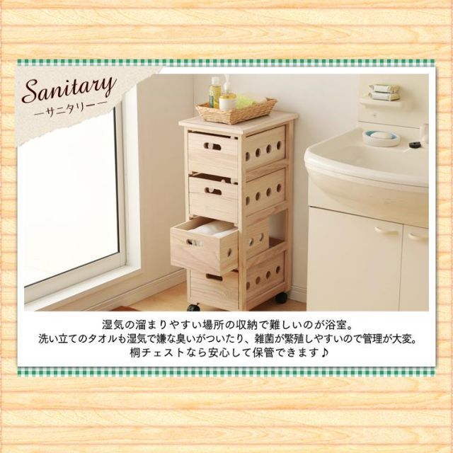 ワゴン 収納