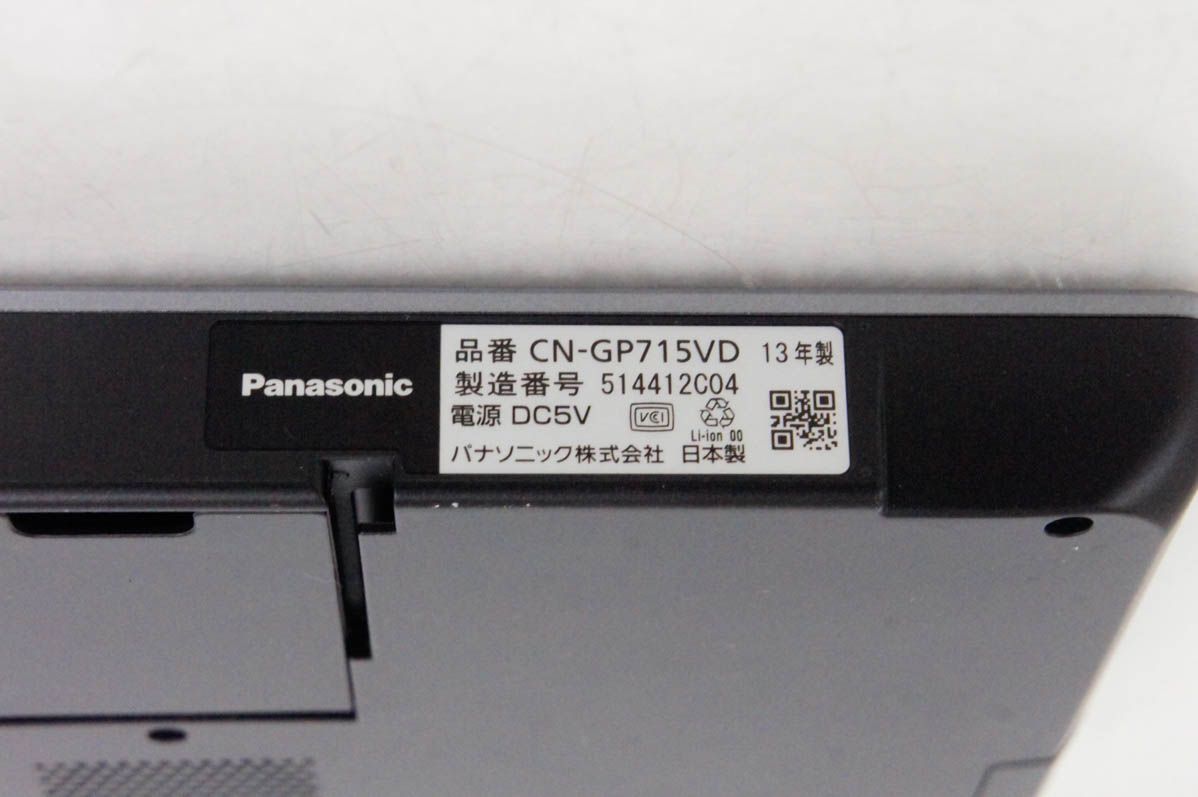 5V型ワイド