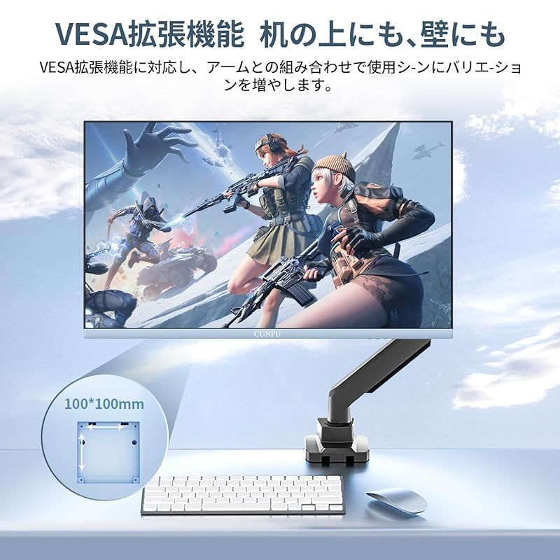 CUNPU 27インチ パステルブルーのゲーミングモニター WQHD (2560x1440