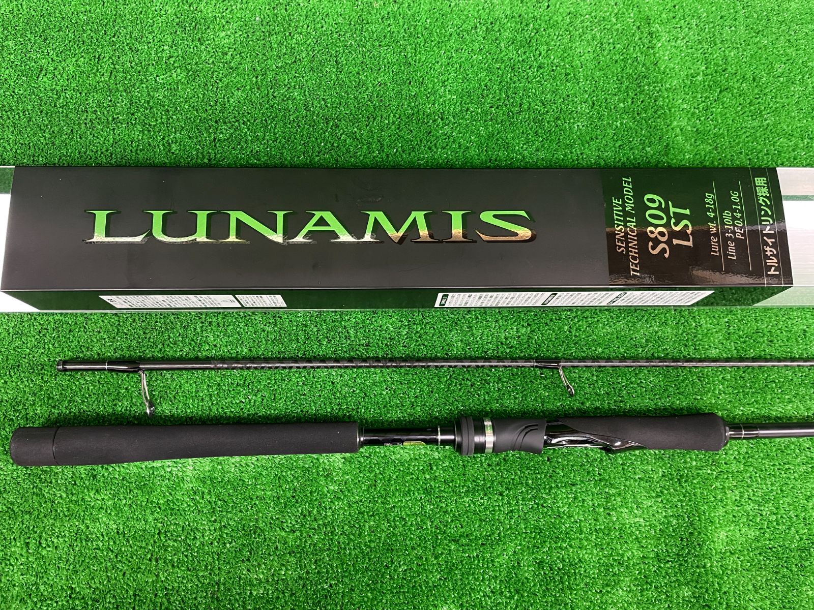 15ルナミス S809LST み 栗東店 併売