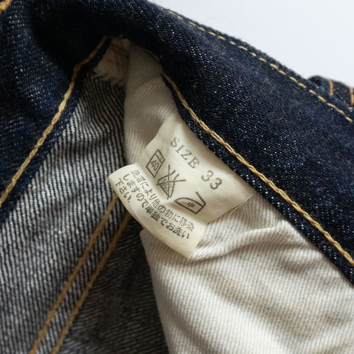 美品】STUDIO D'ARTISAN【SD-105 / 15oz 右綾ジーンズ ブーツ