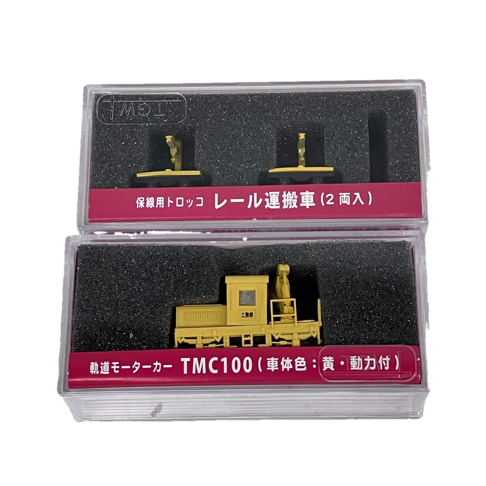 計3両セット Nゲージ