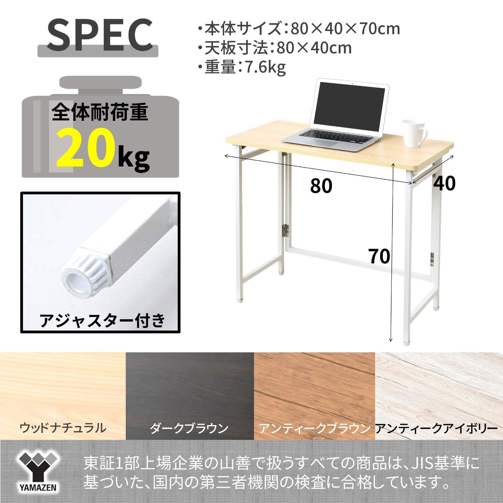 デスク