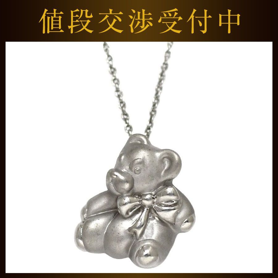 ティファニー ベア ネックレス シルバー 美品 新品仕上げ済み シルバー 