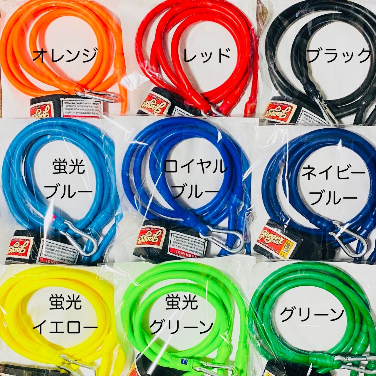 J-BANDS (AGES 13 AND OLDER) Jバンド 野球 レギュラー 蛍光グリーン 