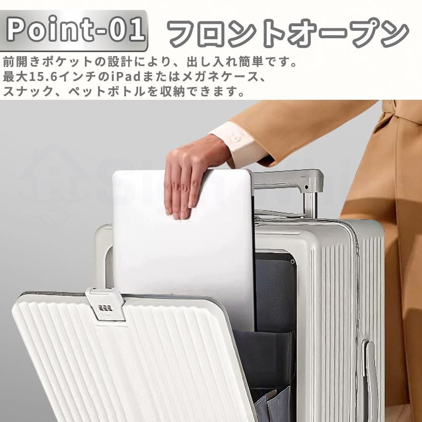 機内持込 キャリーケース