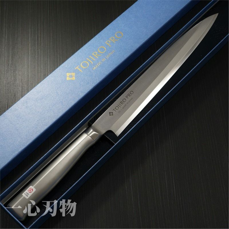 藤次郎】 包丁 柳刃 240mm TOJIRO PRO 和包丁シリーズ SD