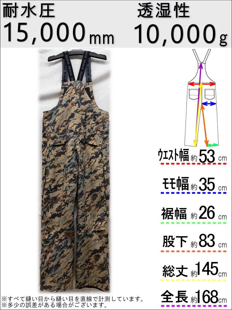 OUTLET】 BONFIRE REFLECT BIB PNT カラー:CAMO Lサイズ メンズ