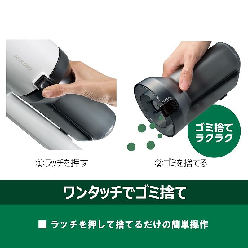 HiKOKI(ハイコーキ) 36V 2段サイクロン式 コードレス掃除機 R36DB(SC 