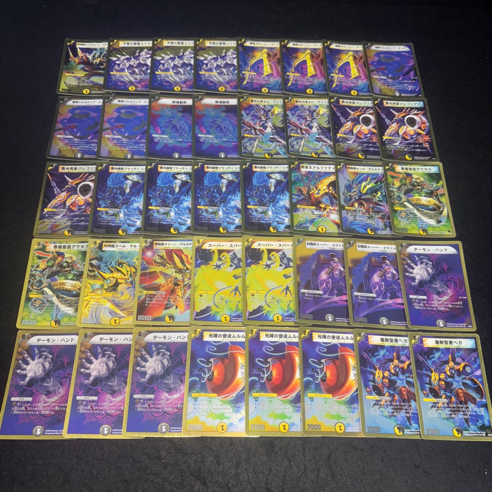 デュエマ NO.D2046 DMC-46 スーパーデッキ クロス アルカディアス