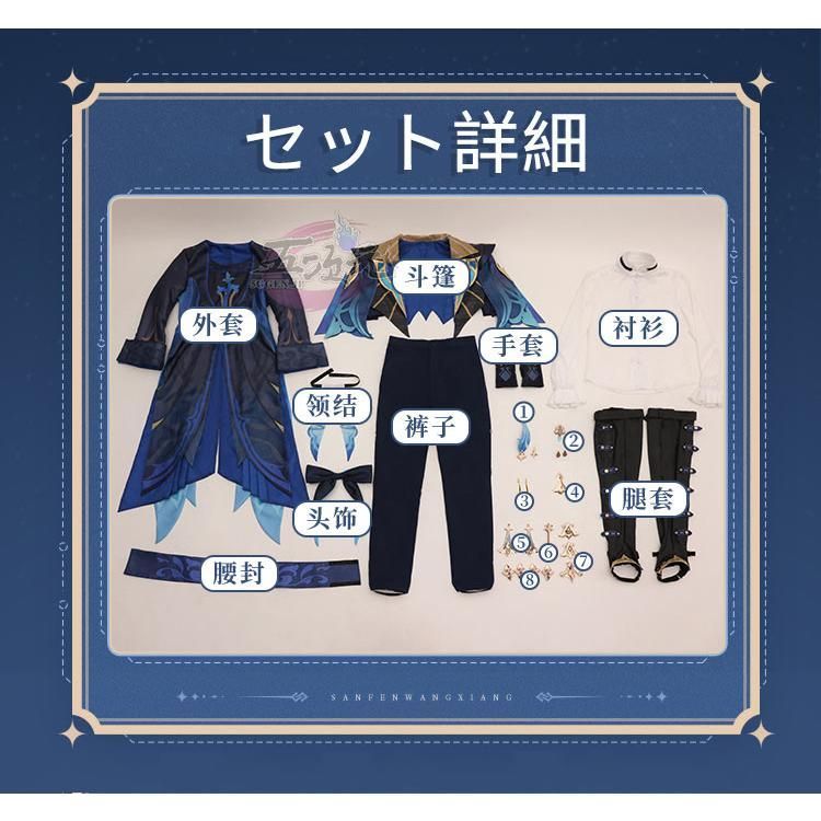 精巧 三分妄想