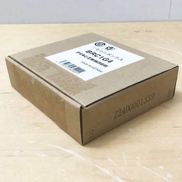 未使用品】DAIKIN/ダイキン BRC1G4 業務用エアコン ワイヤード
