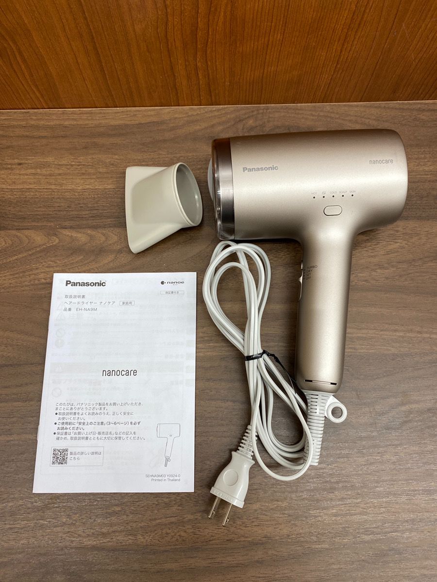 Panasonicヘアードライヤー ナノケア EH-NA9M-E