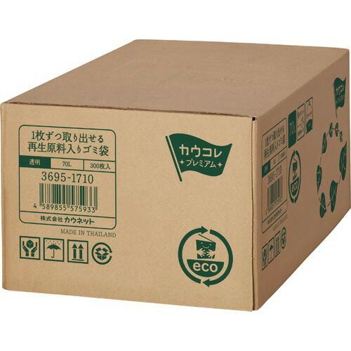 ３００枚入×３3695-1796 カウネット