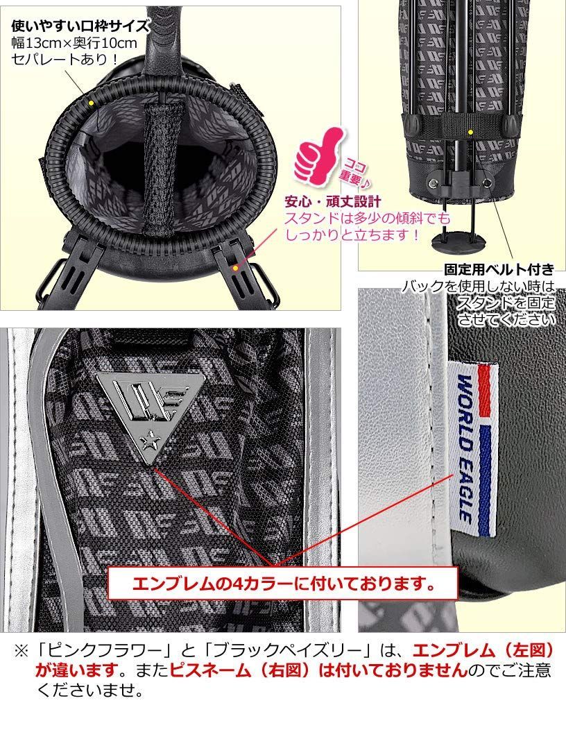 即購入可】セルフスタンドクラブケース WE-SSCC01-7 EAGLE 初心者