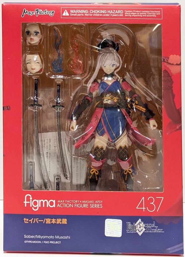 【figma】セイバー/宮本武蔵 「Fate/Grand Order」 figma セイバー/宮本武蔵