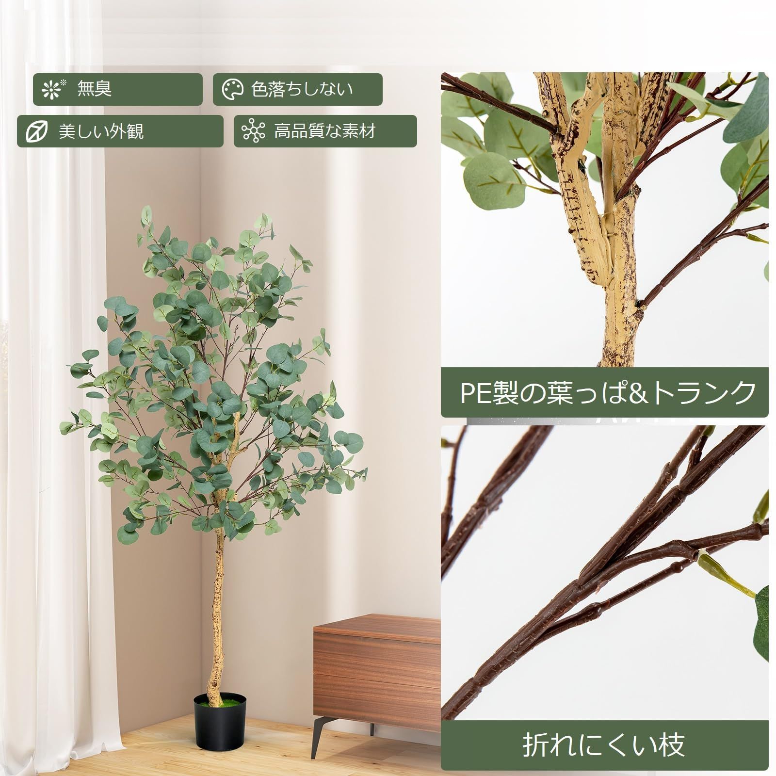 在庫処分】観葉植物 フェイク 165cm 大型 人工 フェイクグリーン 造花 ...