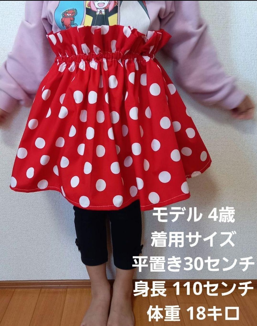 日本未入荷 80 水玉スカート 赤×白
