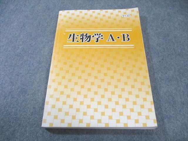 大学生教科書　農学部または薬学部まとめ売り 大学生教科書 農学部または薬学部まとめ売り