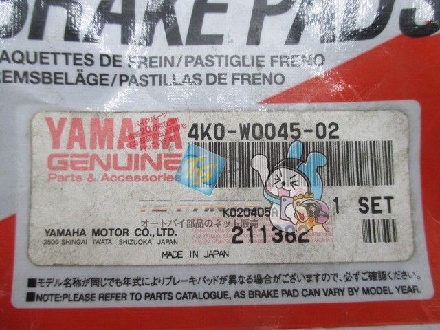 XJ750A XJ750E フロントブレーキパッド 在庫有 即納 ヤマハ 純正 新品