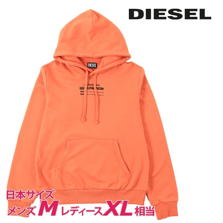 DIESEL セットアップ　グラフィックプリント DIESEL (ディーゼル) バック 転写 グラフィック プリント プルオーバー