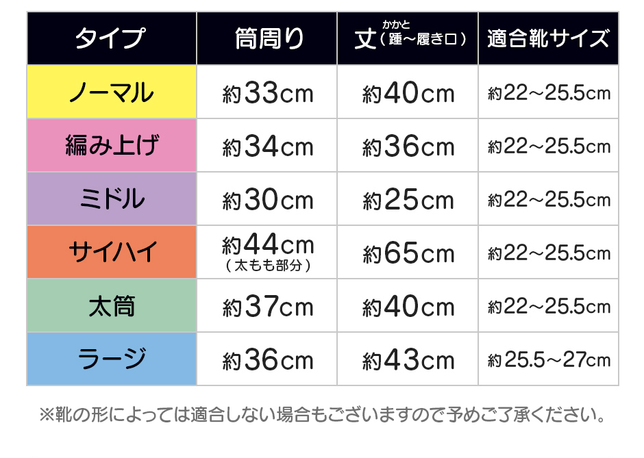 ブーツカバー 太筒 コスプレ撮影用 フリーサイズ 全3色 レディース メンズ ユニセックス