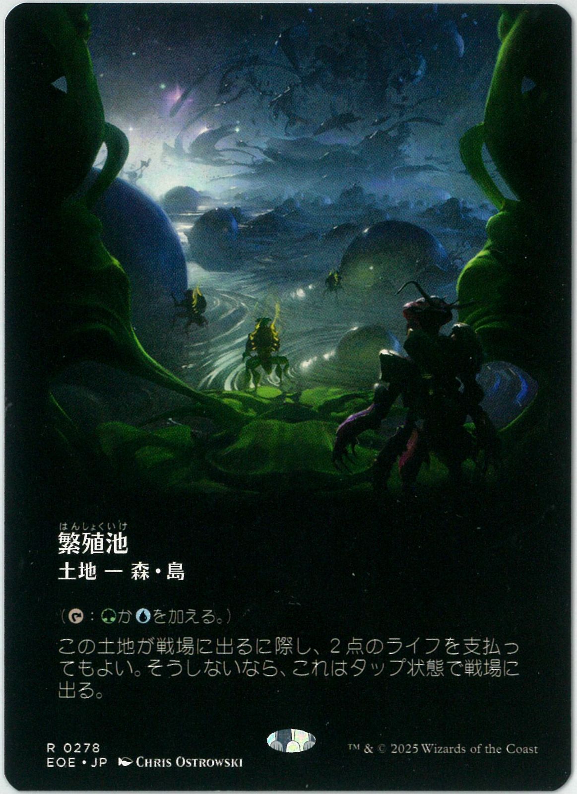 mtg アーティストプルーフ Breeding Pool / 繁殖池 英4枚 mtg アーティストプルーフ Breeding Pool / 繁殖池 英4枚 - メルカリ