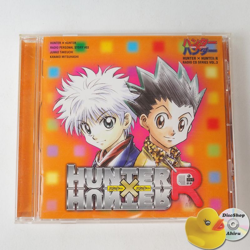 HUNTER×HUNTER（ハンターハンター）ラジオCD他 Amazon.co.jp