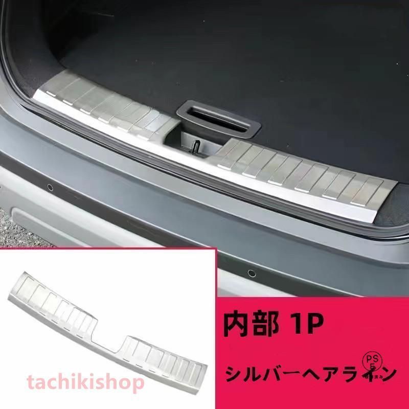 日産 エクストレイル