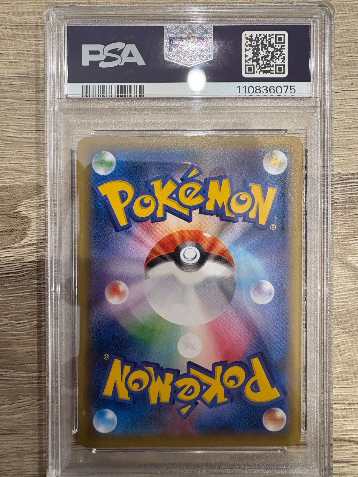 PSA10】 カビゴンGX PROMO SM-Pプロモカード 001/SM-P - メルカリ