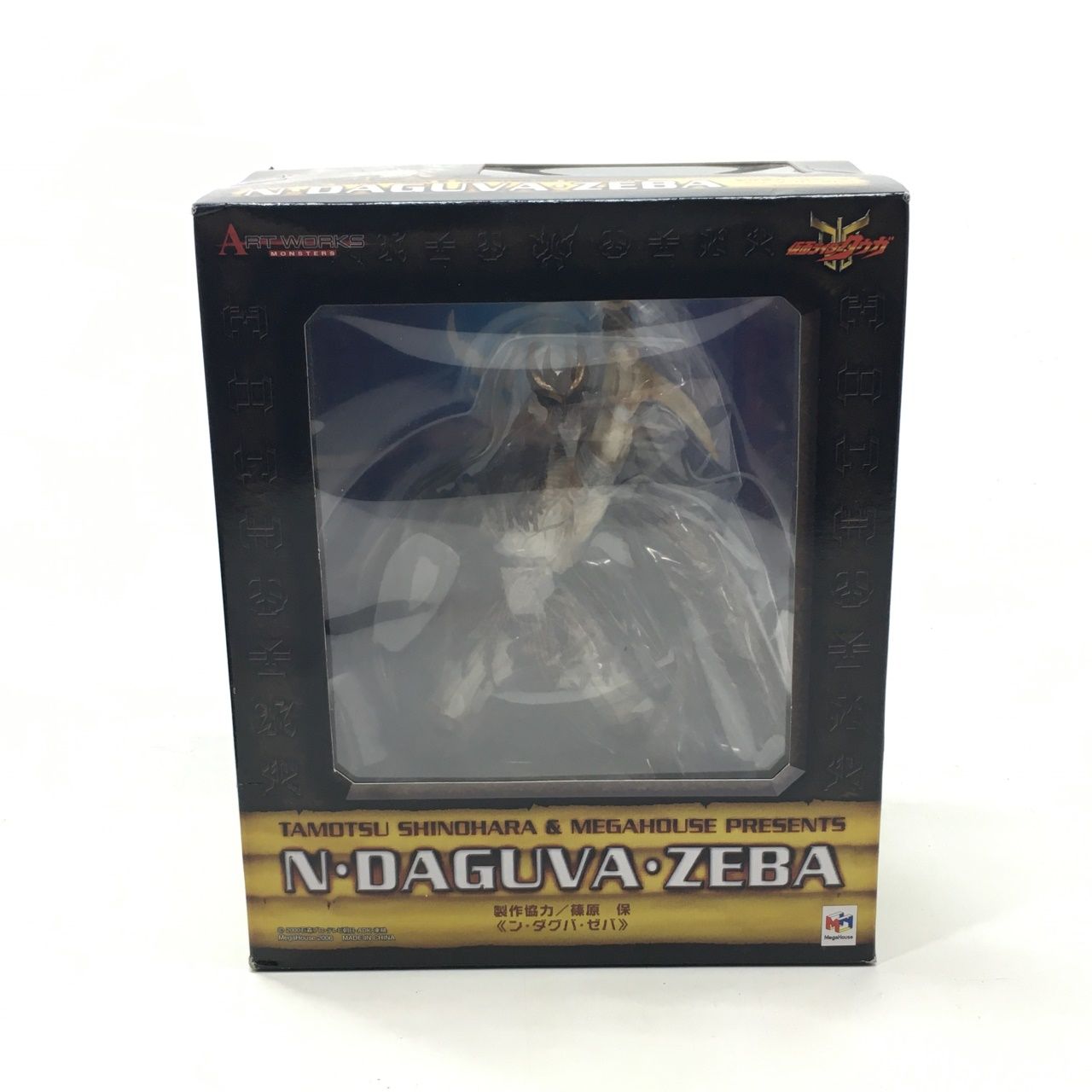 【未開封品】ン・ダグバ・ゼバ 仮面ライダークウガ アートワークス モンスターズ Amazon.co.jp: アートワークスモンスターズ 仮面ライダークウガ ン