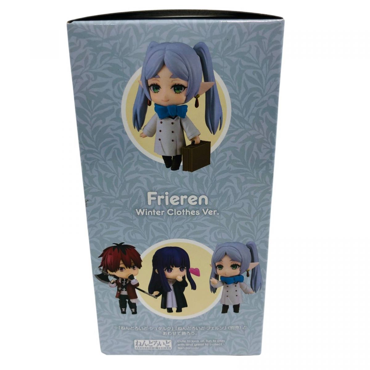 ねんどろいど フリーレン 冬服Ver. グッドスマイルカンパニー特典付き ねんどろいど フリーレン 冬服Ver. (フィギュア) - ホビーサーチ