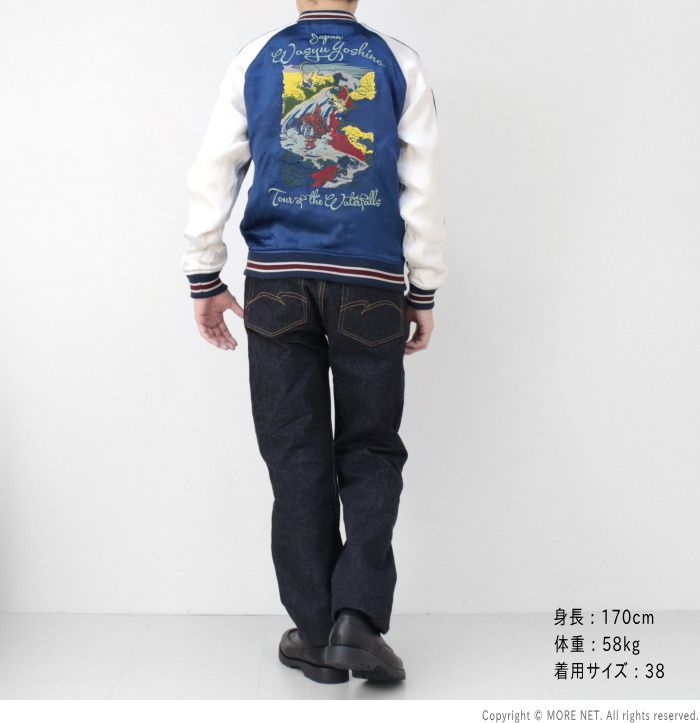 【JSM】ステュディオダルチザン スカジャン スーベニアジャケット 別珍 JSM】ステュディオダルチザン スカジャン スーベニアジャケット 別珍