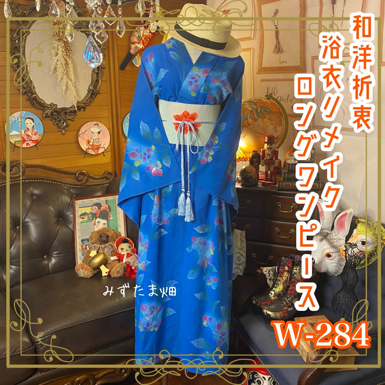 おばけずかん 20冊まとめ売り バラ売り不可 おばけずかん セット 20冊