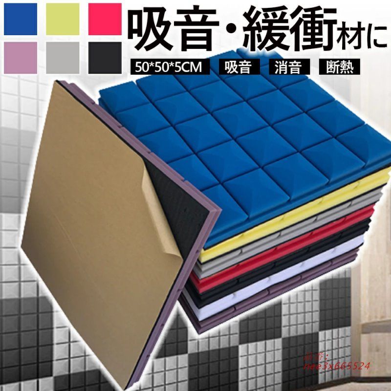 人気定番，新作 防音シート 10枚セット 壁 天井 賃貸 貼り付け 工事用 吸音