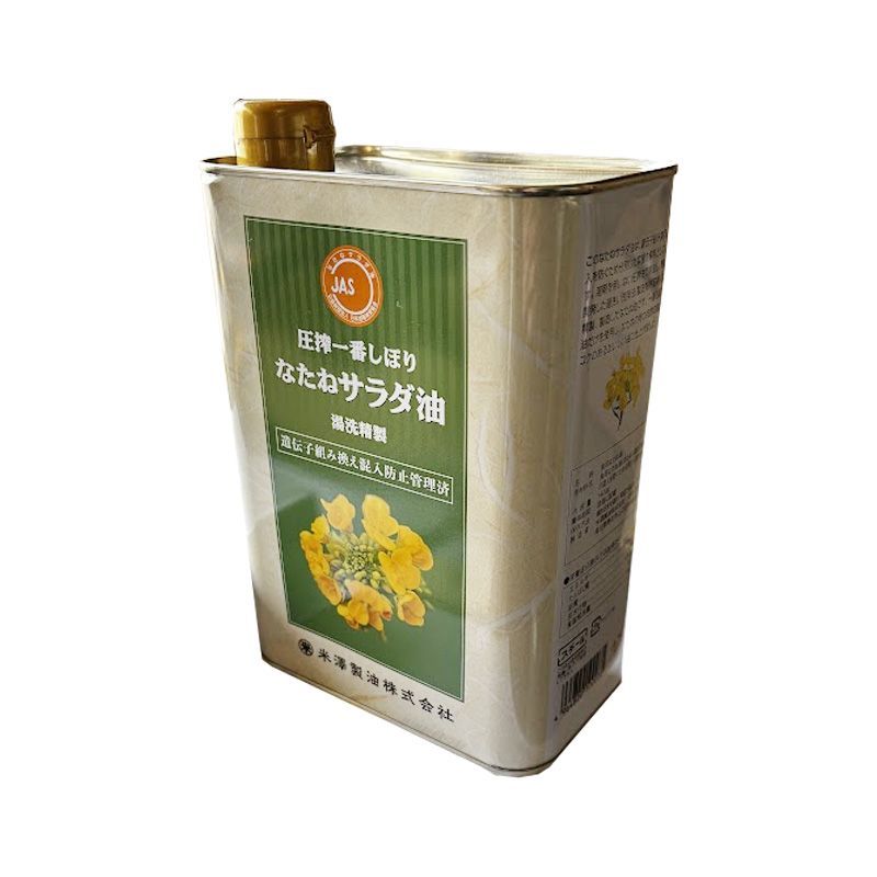 1.4kg