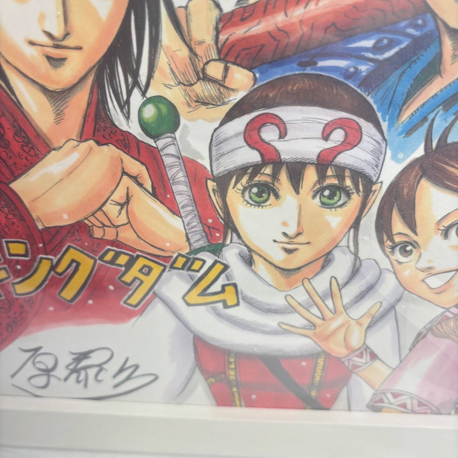 キングダム複製色紙