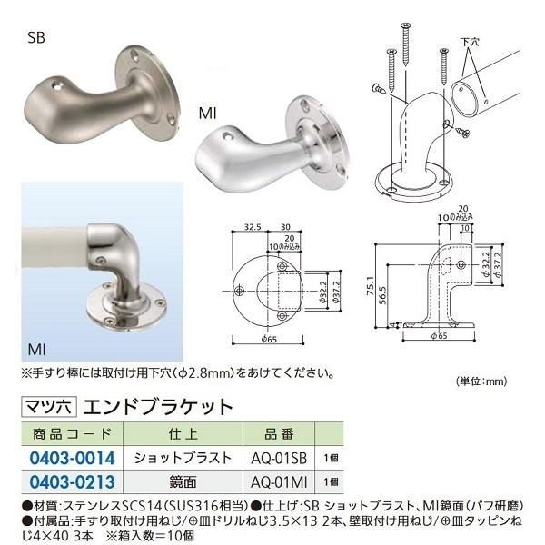 松室政哉・ぱーそなる 直筆サイン入り